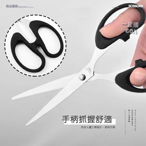 剪刀 黑色剪刀 不鏽鋼剪刀